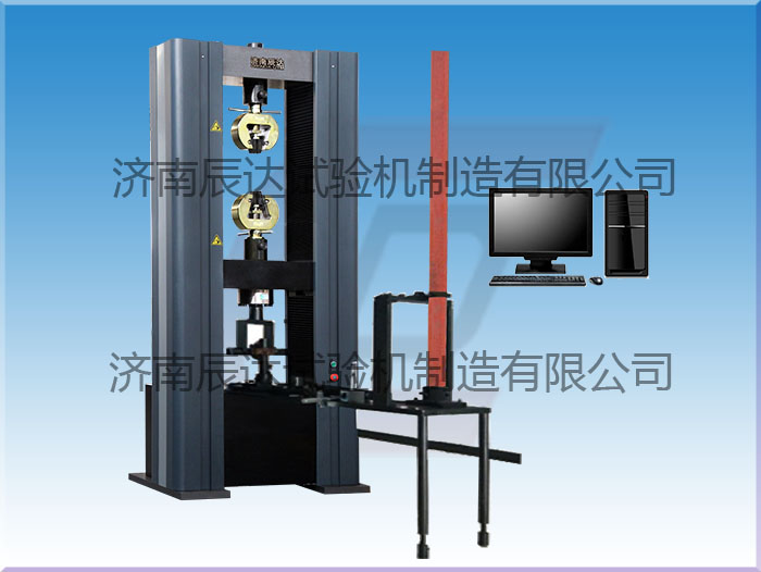 挑选钢管扣件抗拉强度试验机时需要注意什么？